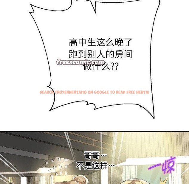 查看漫画重生之長槍無敵 - 第49話 - sayhentaiz.net中的3198737图片