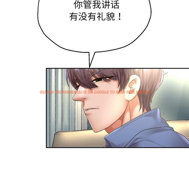 查看漫画重生之長槍無敵 - 第49話 - sayhentaiz.net中的3198749图片