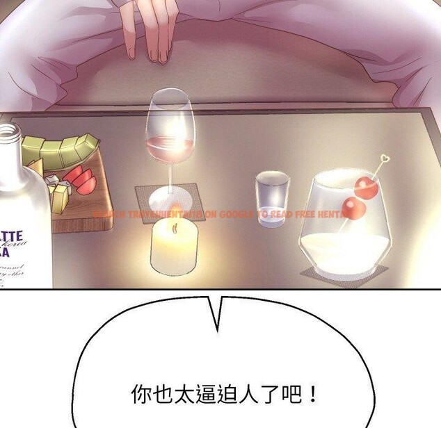 查看漫画重生之長槍無敵 - 第49話 - sayhentaiz.net中的3198752图片