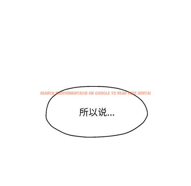 查看漫画重生之長槍無敵 - 第49話 - sayhentaiz.net中的3198755图片