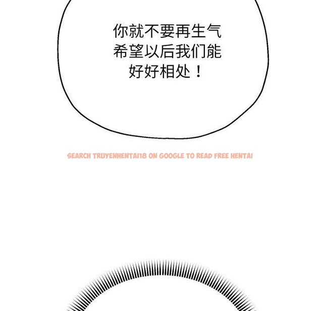 查看漫画重生之長槍無敵 - 第49話 - sayhentaiz.net中的3198762图片