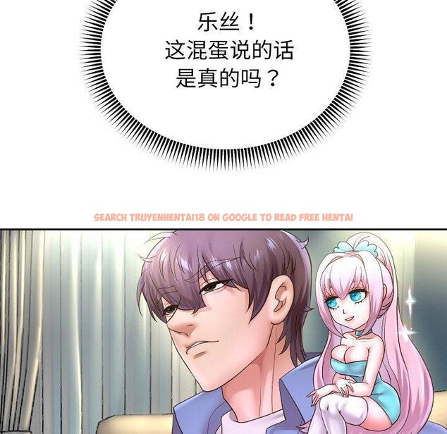 查看漫画重生之長槍無敵 - 第49話 - sayhentaiz.net中的3198763图片