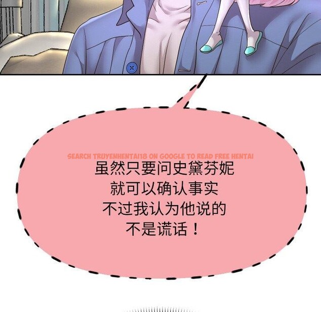 查看漫画重生之長槍無敵 - 第49話 - sayhentaiz.net中的3198764图片