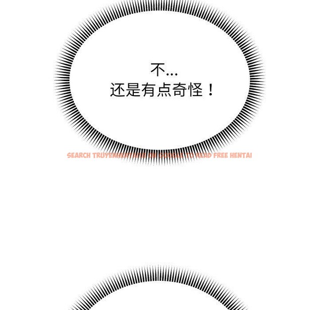 查看漫画重生之長槍無敵 - 第49話 - sayhentaiz.net中的3198765图片