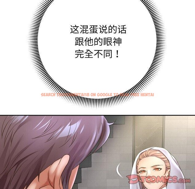 查看漫画重生之長槍無敵 - 第49話 - sayhentaiz.net中的3198766图片