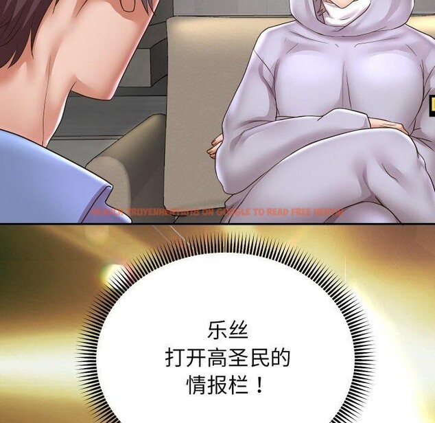 查看漫画重生之長槍無敵 - 第49話 - sayhentaiz.net中的3198767图片