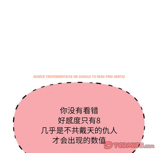 查看漫画重生之長槍無敵 - 第49話 - sayhentaiz.net中的3198772图片