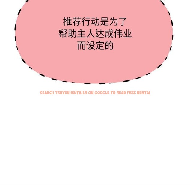 查看漫画重生之長槍無敵 - 第49話 - sayhentaiz.net中的3198777图片