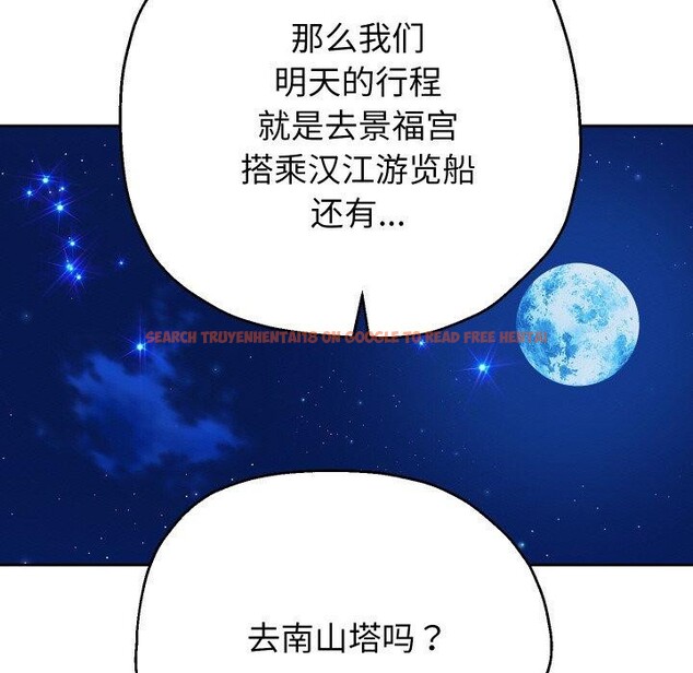 查看漫画重生之長槍無敵 - 第49話 - sayhentaiz.net中的3198780图片