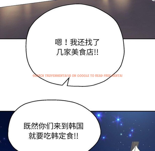 查看漫画重生之長槍無敵 - 第49話 - sayhentaiz.net中的3198783图片