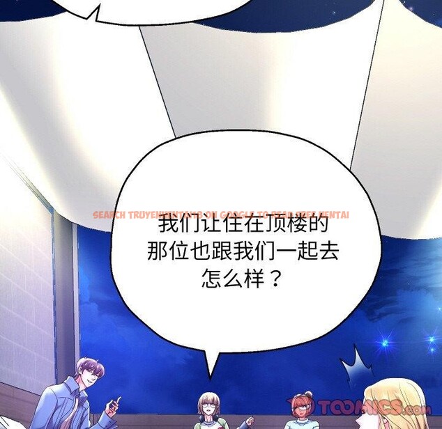 查看漫画重生之長槍無敵 - 第49話 - sayhentaiz.net中的3198784图片