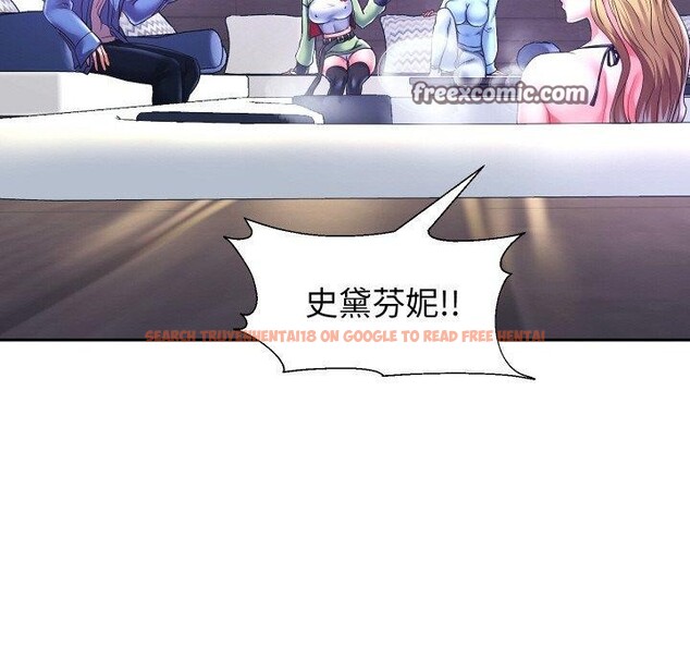 查看漫画重生之長槍無敵 - 第49話 - sayhentaiz.net中的3198785图片