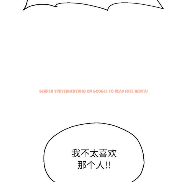 查看漫画重生之長槍無敵 - 第49話 - sayhentaiz.net中的3198795图片