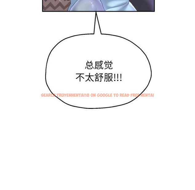 查看漫画重生之長槍無敵 - 第49話 - sayhentaiz.net中的3198797图片