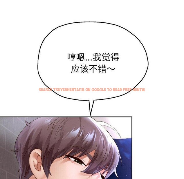 查看漫画重生之長槍無敵 - 第49話 - sayhentaiz.net中的3198798图片