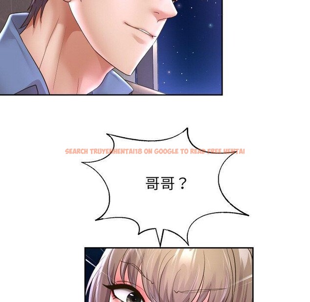 查看漫画重生之長槍無敵 - 第49話 - sayhentaiz.net中的3198799图片