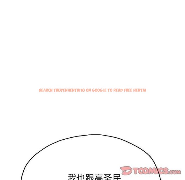 查看漫画重生之長槍無敵 - 第49話 - sayhentaiz.net中的3198802图片
