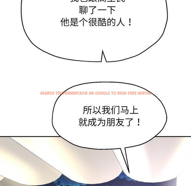 查看漫画重生之長槍無敵 - 第49話 - sayhentaiz.net中的3198803图片