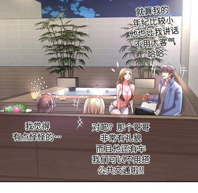 查看漫画重生之長槍無敵 - 第49話 - sayhentaiz.net中的3198804图片