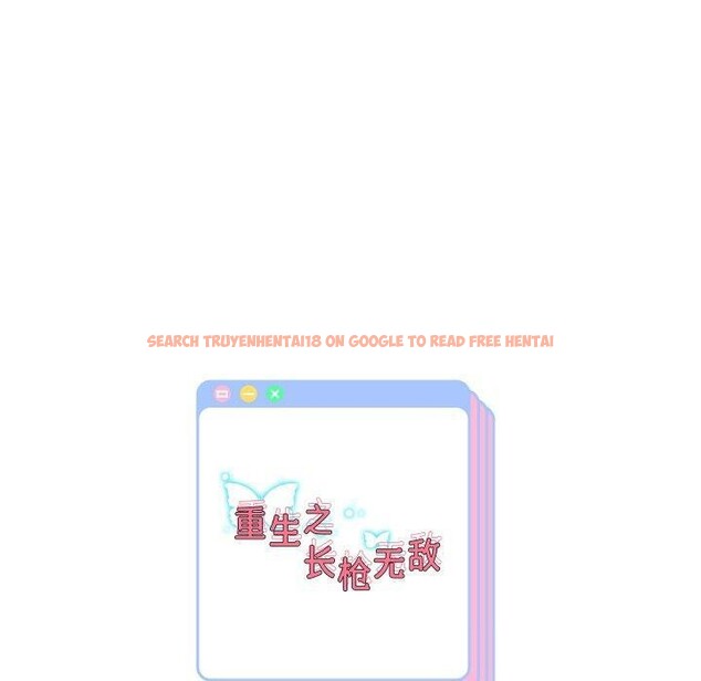 查看漫画重生之長槍無敵 - 第49話 - sayhentaiz.net中的3198813图片
