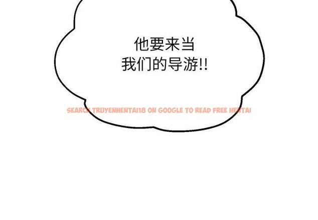查看漫画重生之長槍無敵 - 第50話 - sayhentaiz.net中的3226184图片