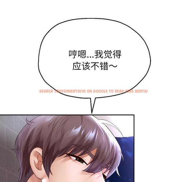 查看漫画重生之長槍無敵 - 第50話 - sayhentaiz.net中的3226185图片