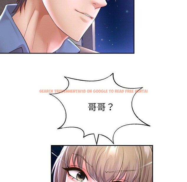 查看漫画重生之長槍無敵 - 第50話 - sayhentaiz.net中的3226186图片