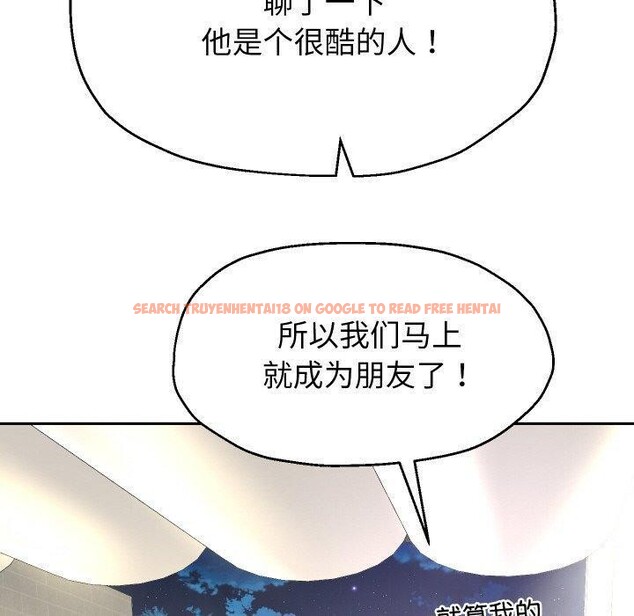 查看漫画重生之長槍無敵 - 第50話 - sayhentaiz.net中的3226190图片
