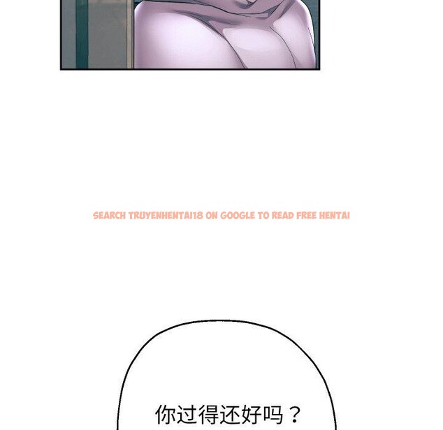 查看漫画重生之長槍無敵 - 第50話 - sayhentaiz.net中的3226204图片