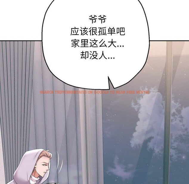 查看漫画重生之長槍無敵 - 第50話 - sayhentaiz.net中的3226208图片