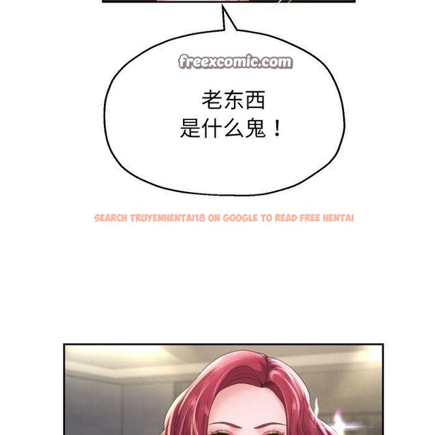 查看漫画重生之長槍無敵 - 第50話 - sayhentaiz.net中的3226212图片