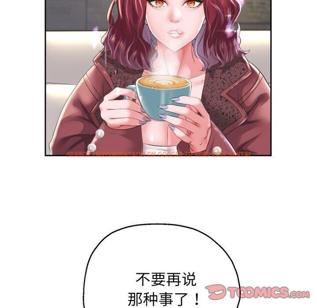 查看漫画重生之長槍無敵 - 第50話 - sayhentaiz.net中的3226213图片