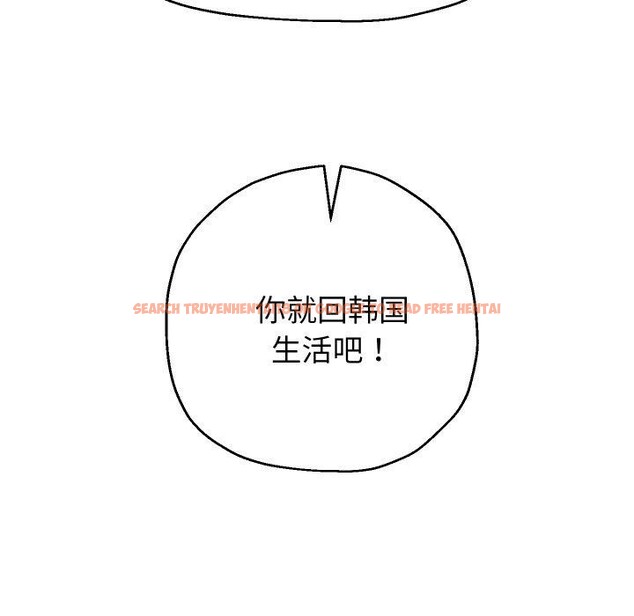 查看漫画重生之長槍無敵 - 第50話 - sayhentaiz.net中的3226222图片
