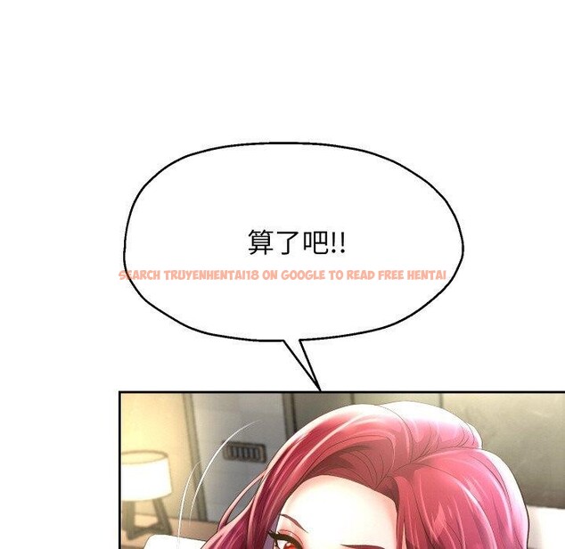 查看漫画重生之長槍無敵 - 第50話 - sayhentaiz.net中的3226223图片