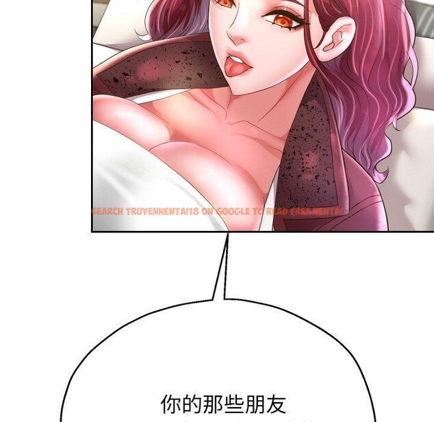 查看漫画重生之長槍無敵 - 第50話 - sayhentaiz.net中的3226224图片
