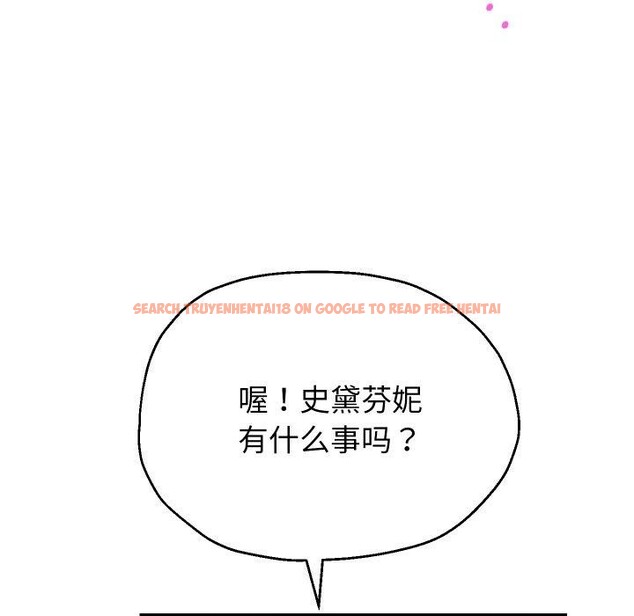 查看漫画重生之長槍無敵 - 第50話 - sayhentaiz.net中的3226227图片