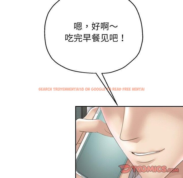 查看漫画重生之長槍無敵 - 第50話 - sayhentaiz.net中的3226231图片
