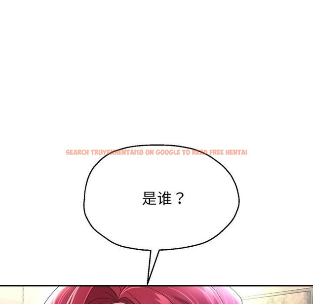 查看漫画重生之長槍無敵 - 第50話 - sayhentaiz.net中的3226233图片