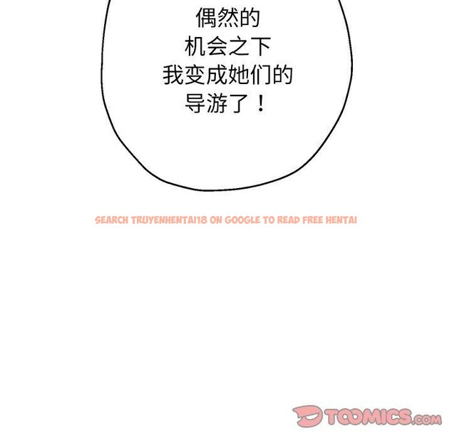 查看漫画重生之長槍無敵 - 第50話 - sayhentaiz.net中的3226237图片