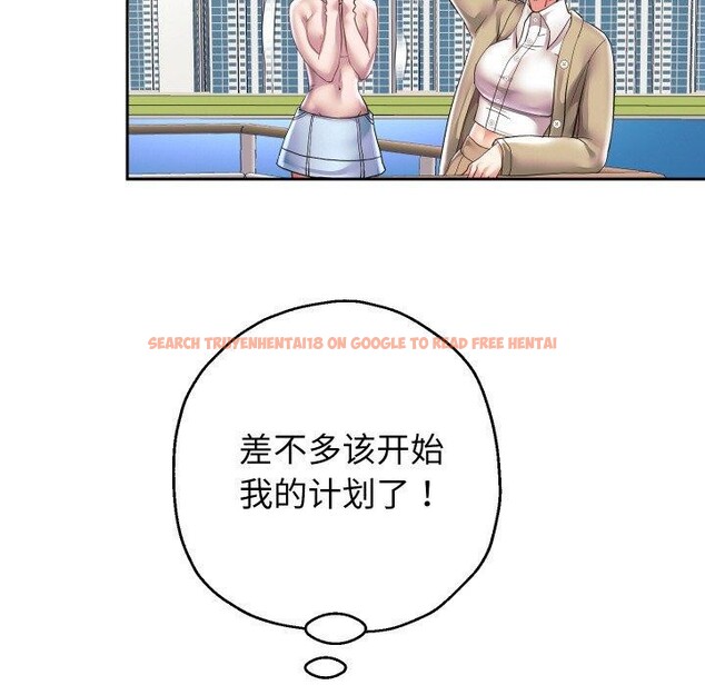 查看漫画重生之長槍無敵 - 第50話 - sayhentaiz.net中的3226252图片