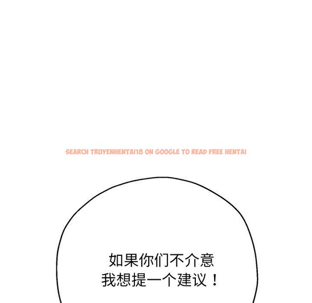 查看漫画重生之長槍無敵 - 第50話 - sayhentaiz.net中的3226254图片