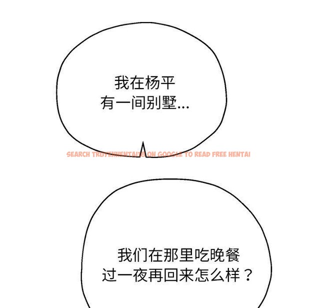 查看漫画重生之長槍無敵 - 第50話 - sayhentaiz.net中的3226257图片