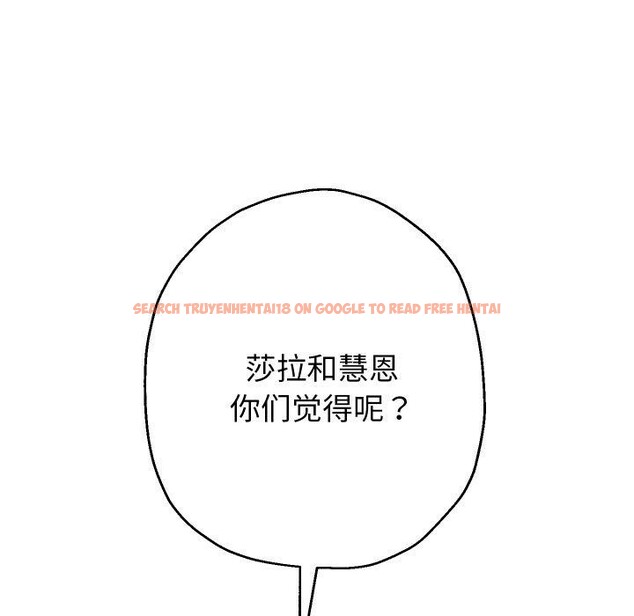 查看漫画重生之長槍無敵 - 第50話 - sayhentaiz.net中的3226265图片