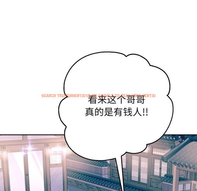 查看漫画重生之長槍無敵 - 第50話 - sayhentaiz.net中的3226278图片
