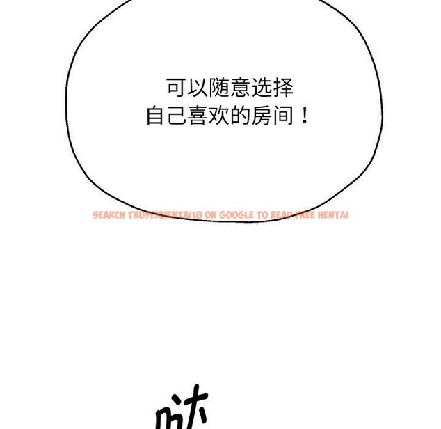 查看漫画重生之長槍無敵 - 第50話 - sayhentaiz.net中的3226283图片