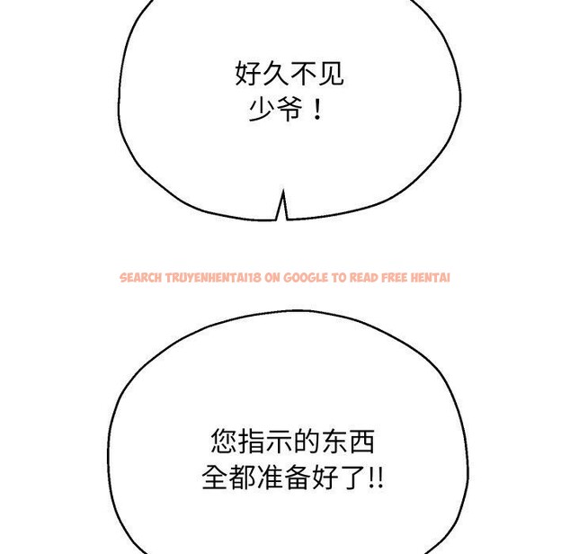 查看漫画重生之長槍無敵 - 第50話 - sayhentaiz.net中的3226286图片