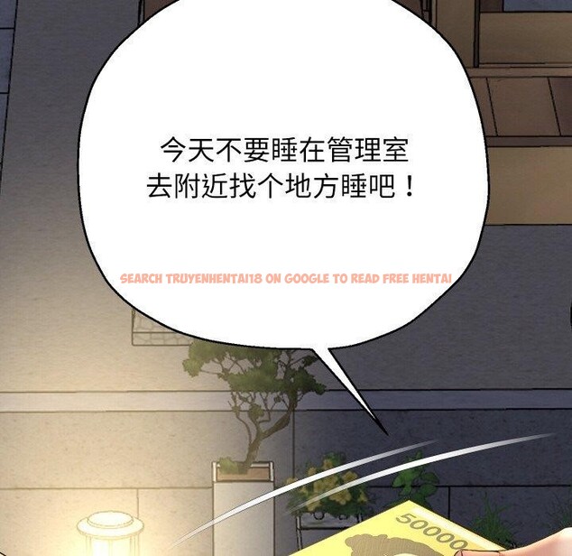 查看漫画重生之長槍無敵 - 第50話 - sayhentaiz.net中的3226289图片