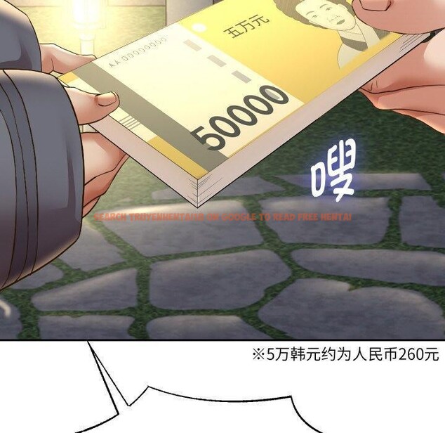 查看漫画重生之長槍無敵 - 第50話 - sayhentaiz.net中的3226290图片