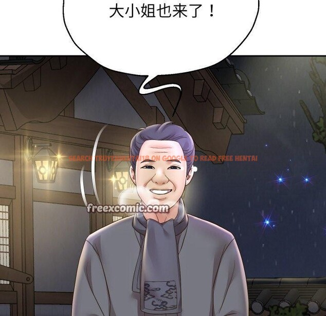 查看漫画重生之長槍無敵 - 第50話 - sayhentaiz.net中的3226292图片