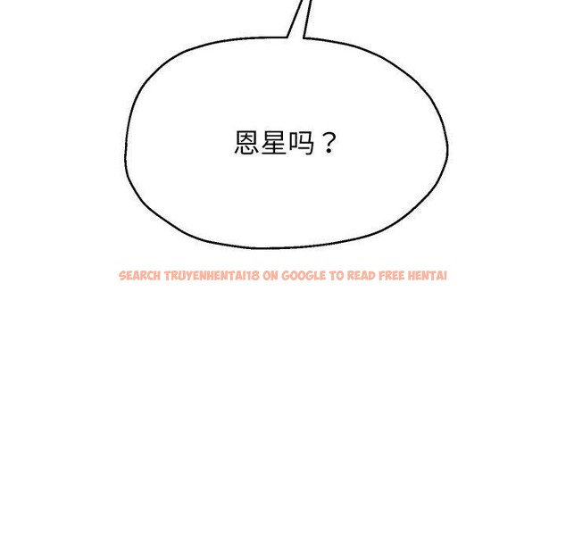 查看漫画重生之長槍無敵 - 第50話 - sayhentaiz.net中的3226294图片